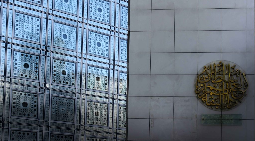 Institut du Monde Arabe Paris